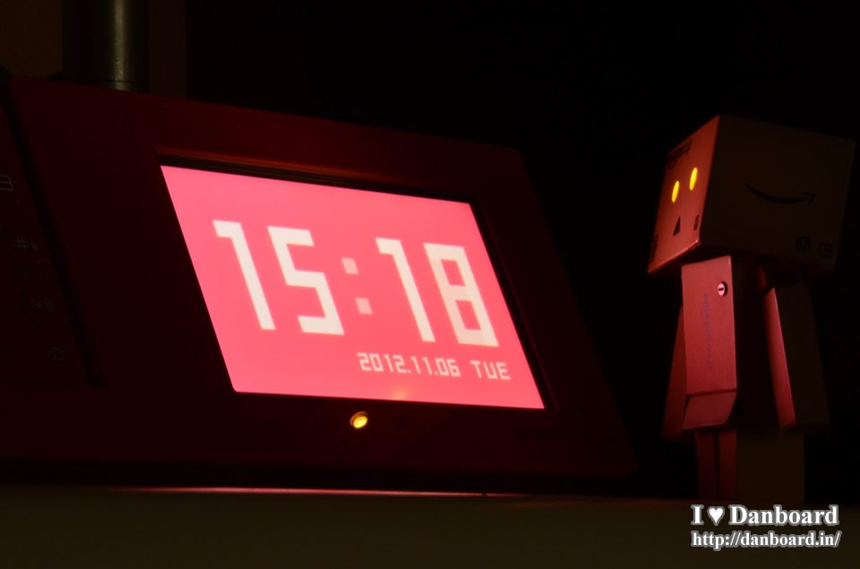 ダンボー、時刻を確認する