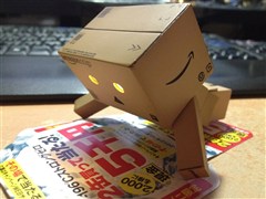 ダンボー、5千円に目が輝く