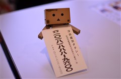 ダンボー、タクシーの営業をしてみる